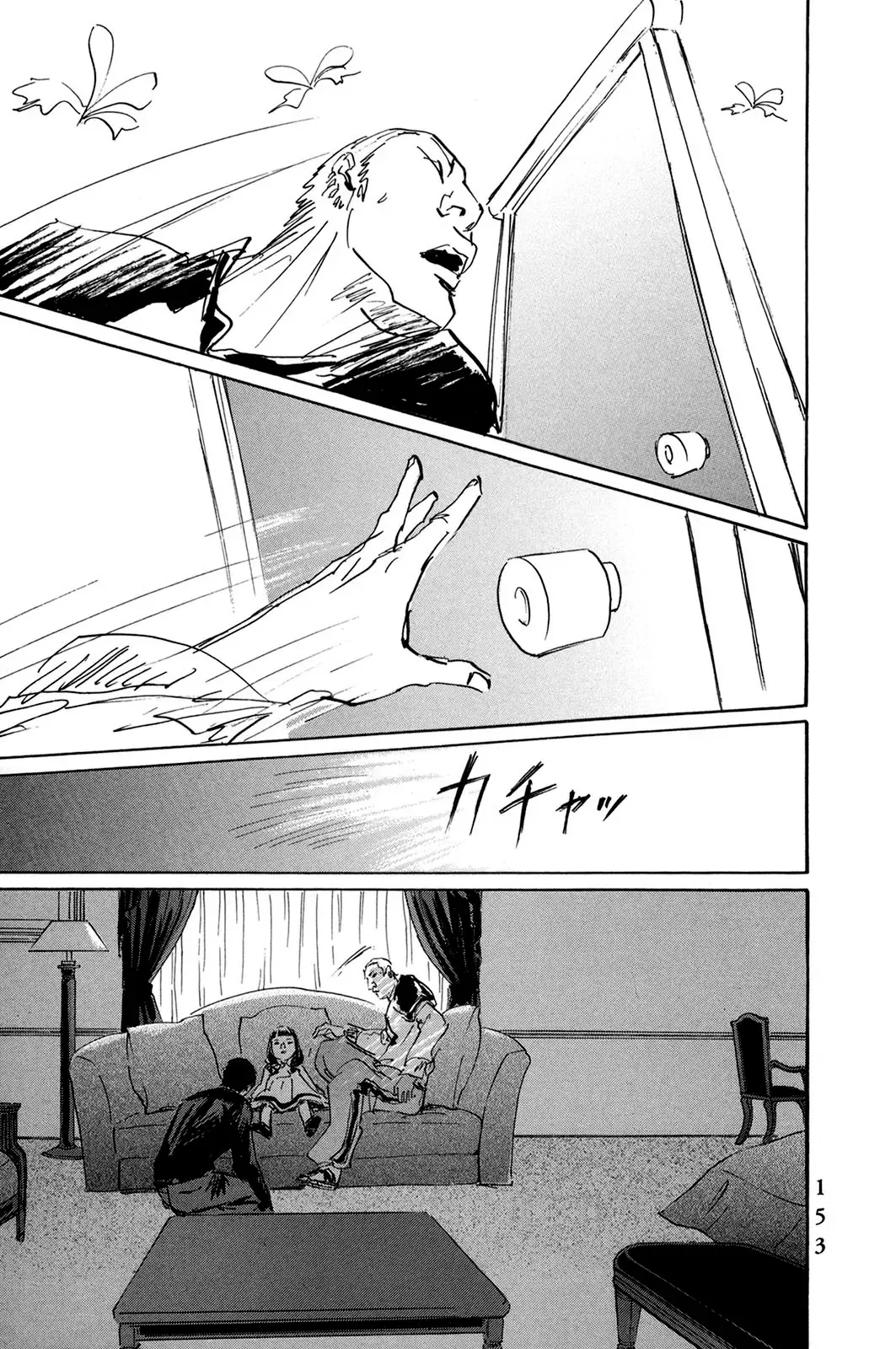 Chương 44 - Trang 17