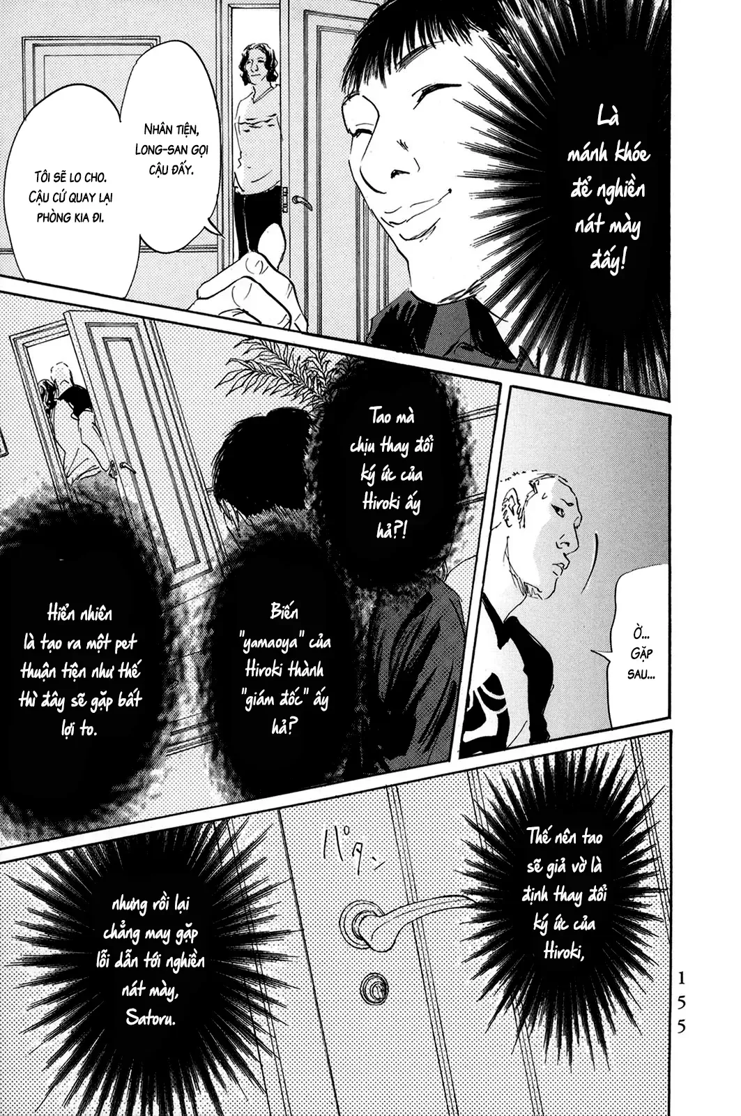 Chương 44 - Trang 19