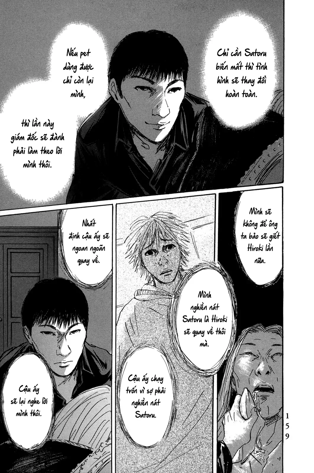 Chương 45 - Trang 5