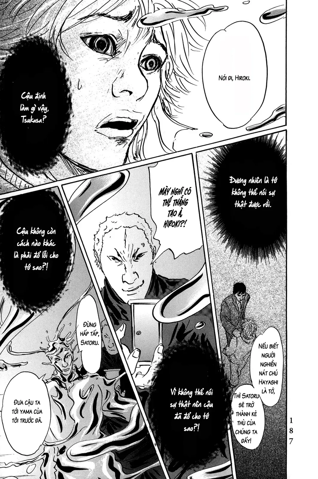 Pet (Miyake Ranjou) Chap 46 - Next Chap 45