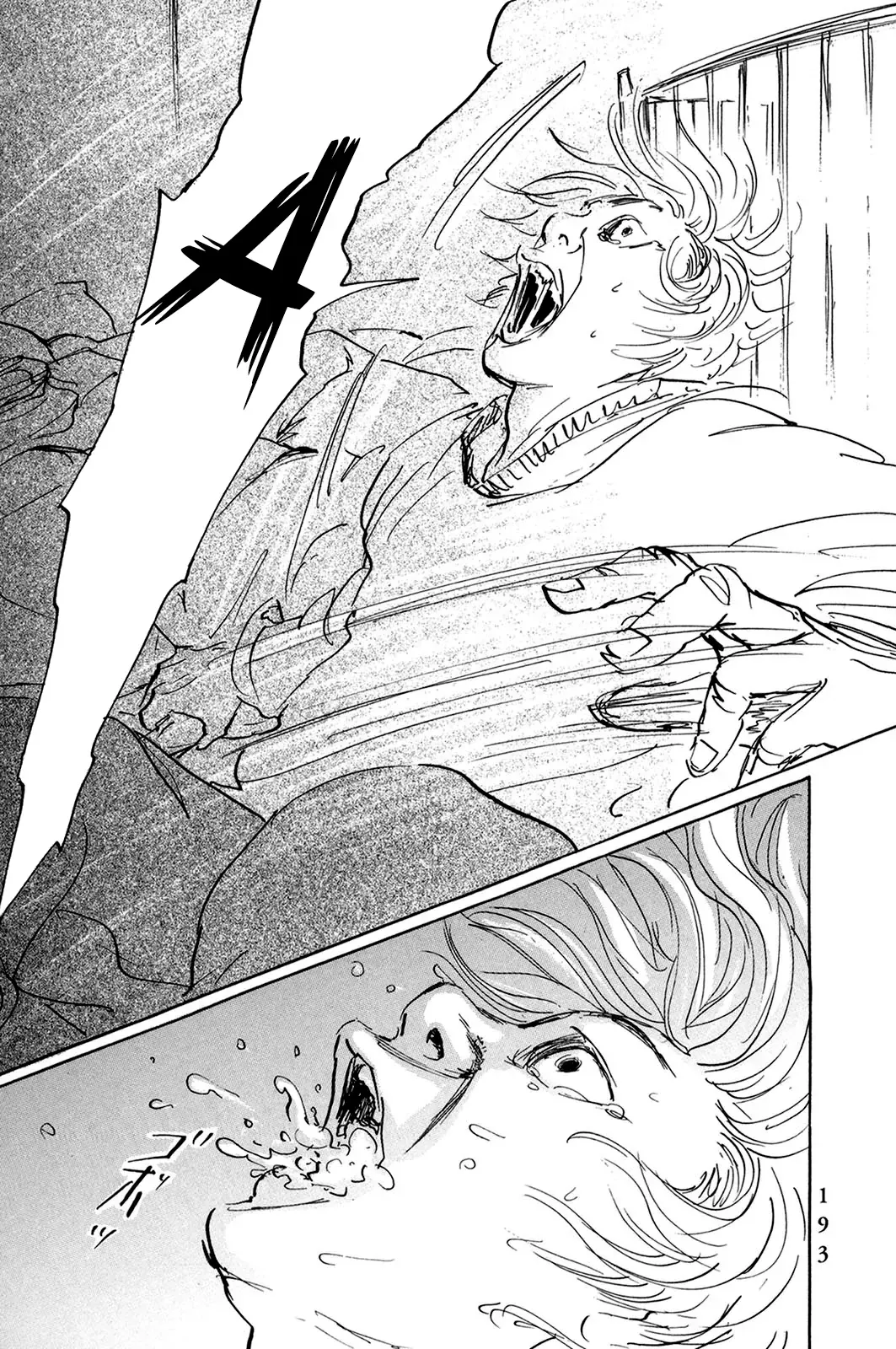 Pet (Miyake Ranjou) Chap 46 - Next Chap 45