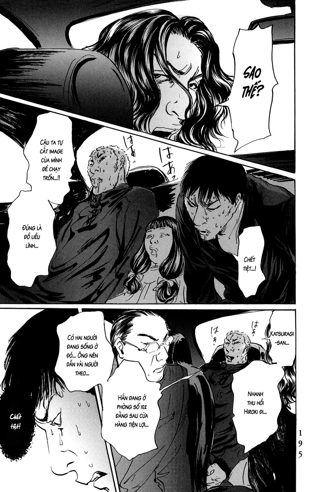 Pet (Miyake Ranjou) Chap 46 - Next Chap 45