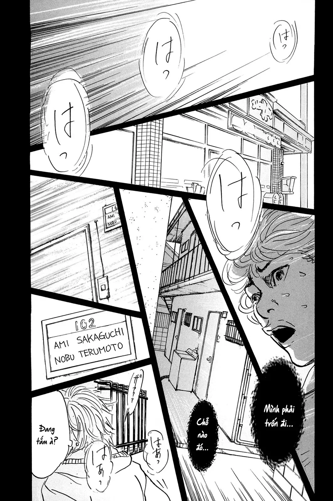 Pet (Miyake Ranjou) Chap 46 - Next Chap 45