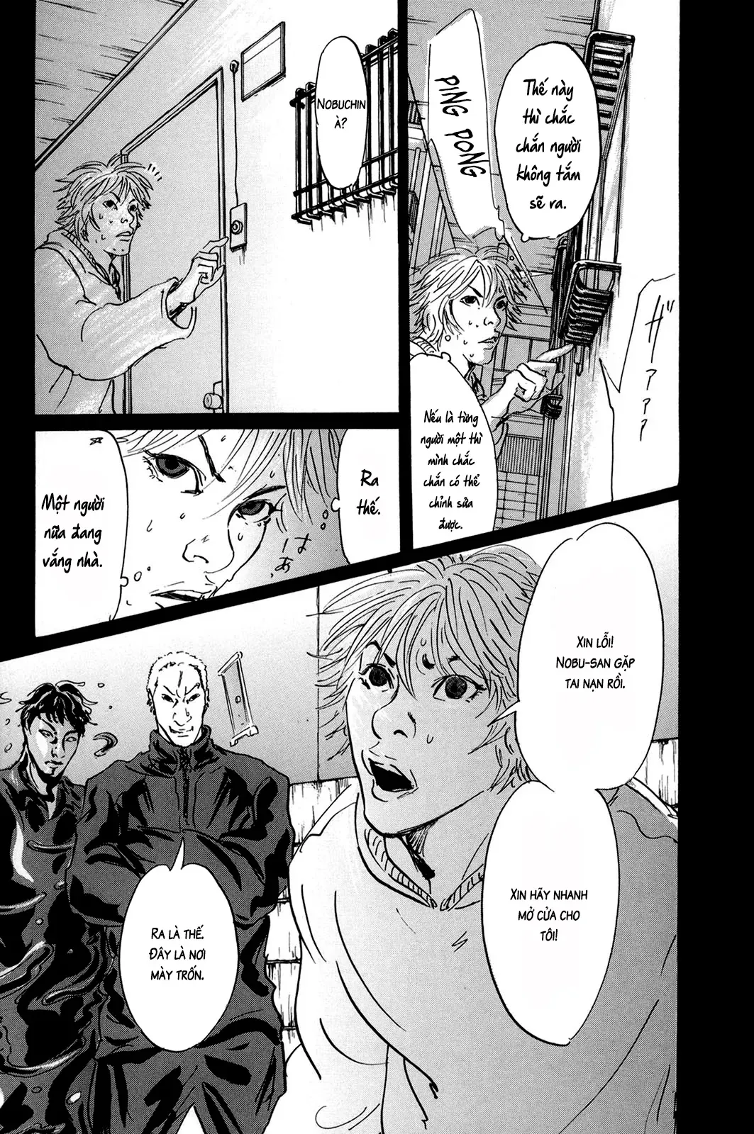 Pet (Miyake Ranjou) Chap 46 - Next Chap 45