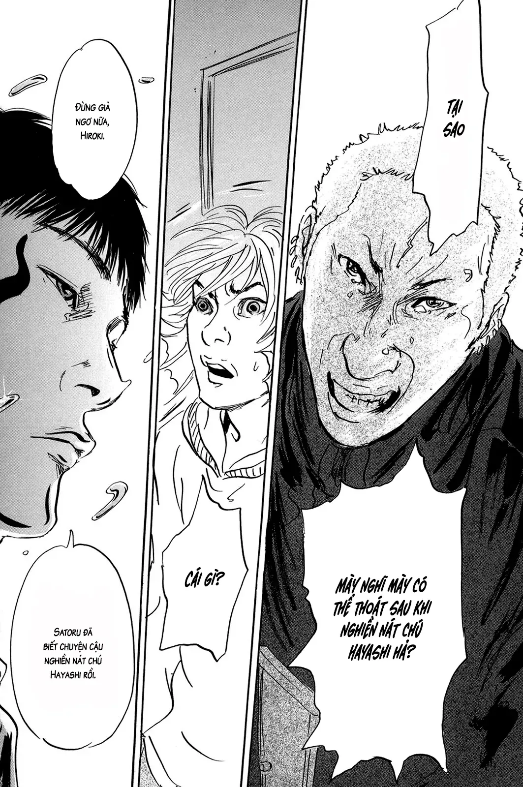 Pet (Miyake Ranjou) Chap 46 - Next Chap 45