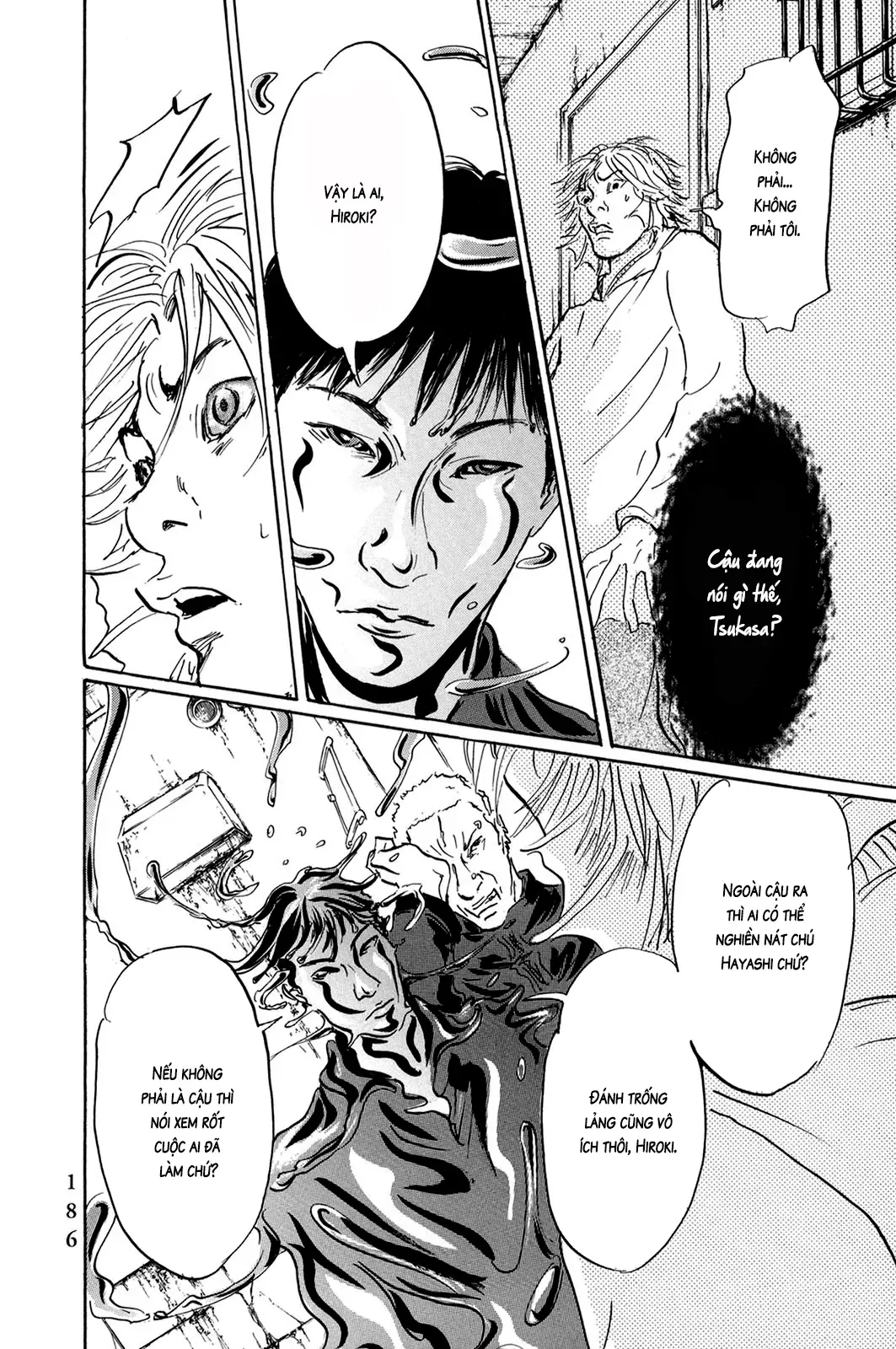 Pet (Miyake Ranjou) Chap 46 - Next Chap 45