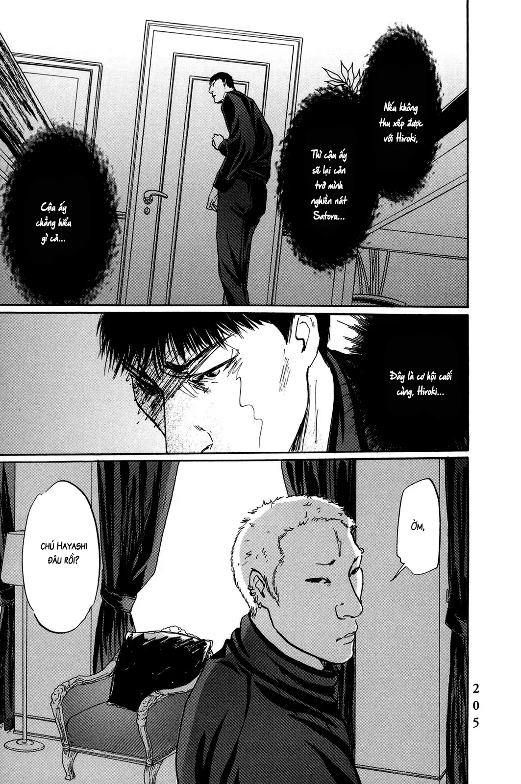 Pet (Miyake Ranjou) Chap 47 - Next Chap 46