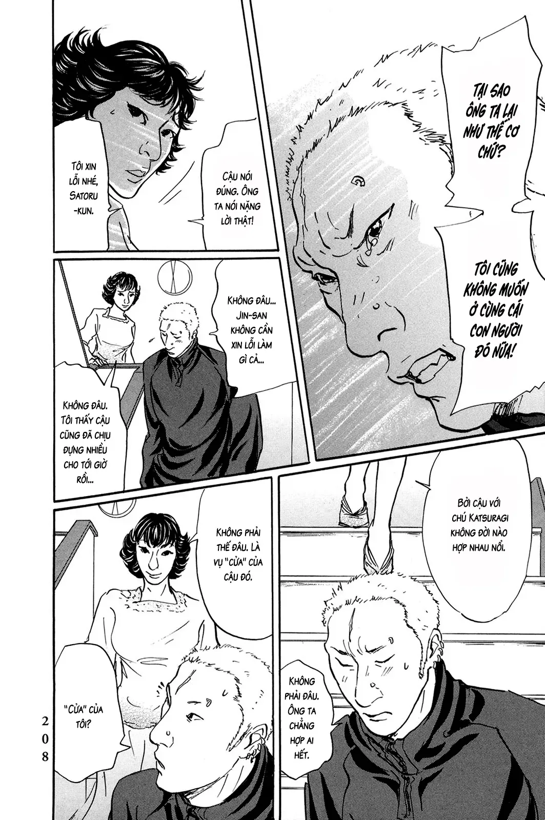 Pet (Miyake Ranjou) Chap 47 - Next Chap 46