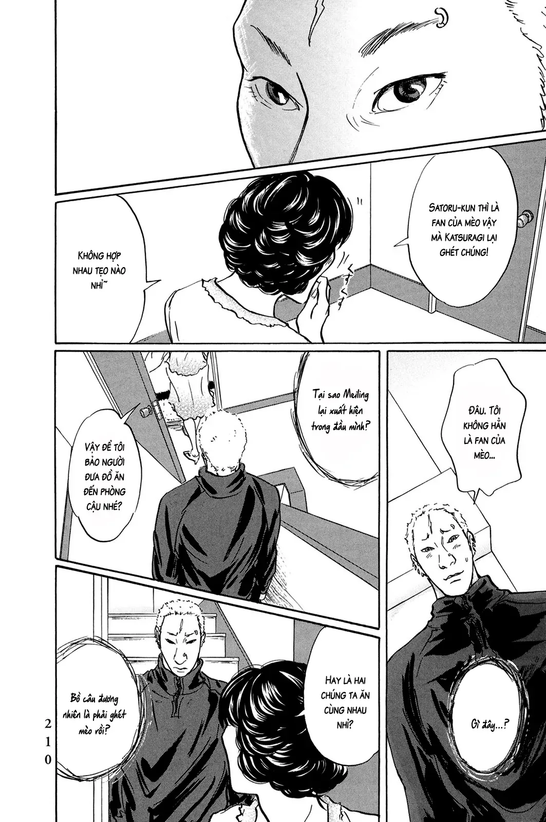 Pet (Miyake Ranjou) Chap 47 - Next Chap 46