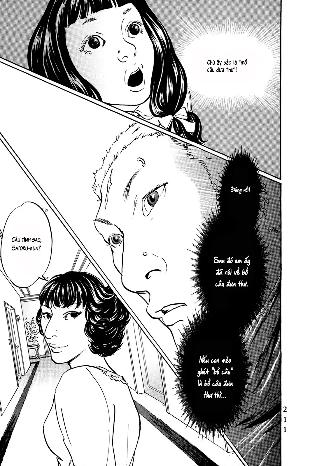 Pet (Miyake Ranjou) Chap 47 - Next Chap 46