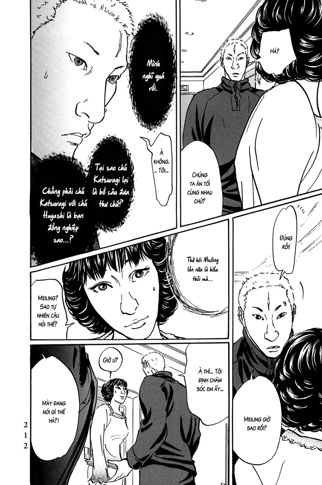 Pet (Miyake Ranjou) Chap 47 - Next Chap 46