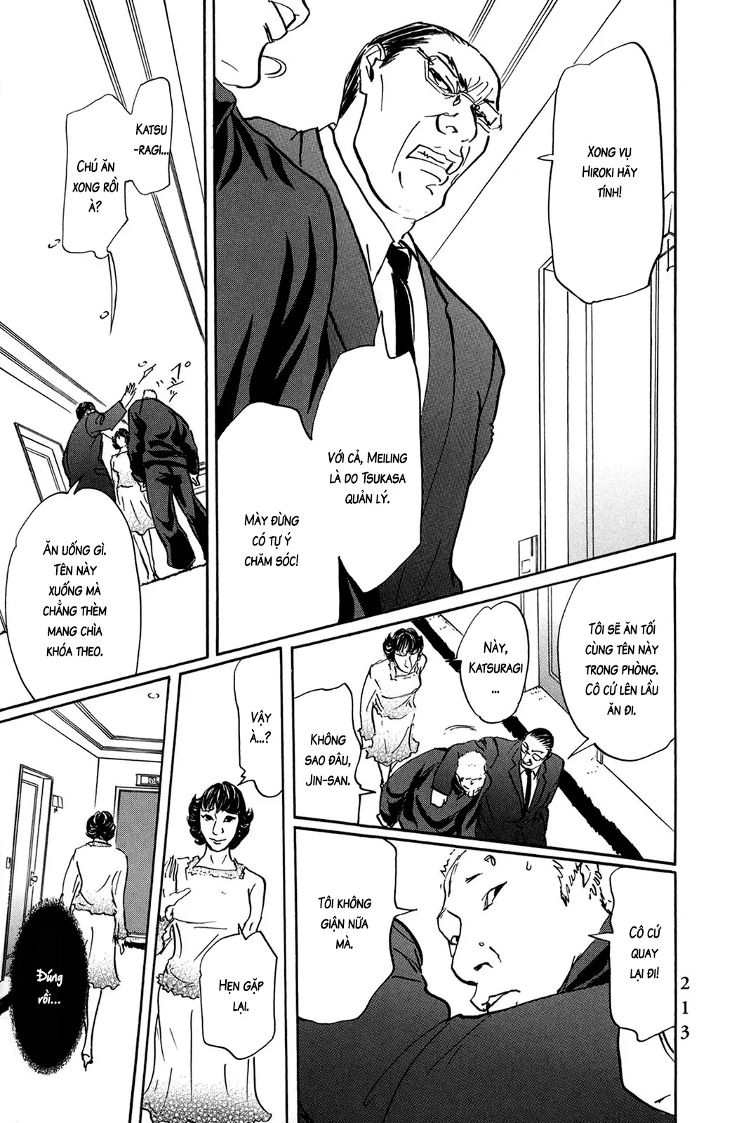 Pet (Miyake Ranjou) Chap 47 - Next Chap 46