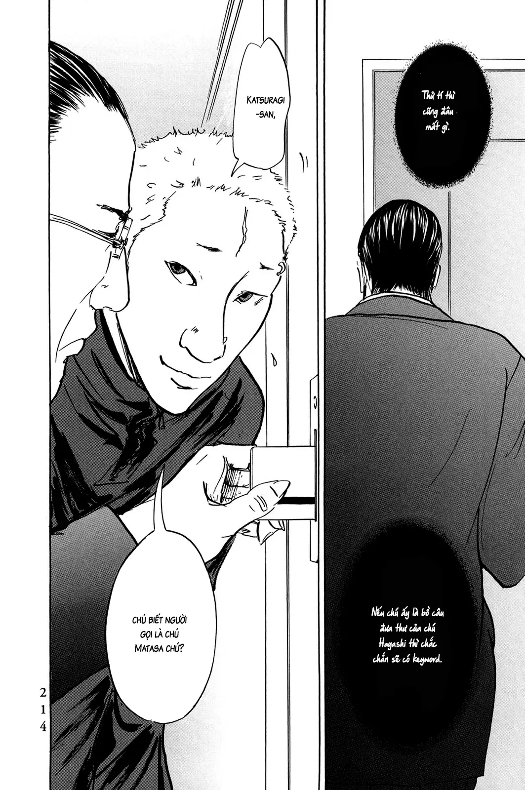 Pet (Miyake Ranjou) Chap 47 - Next Chap 46