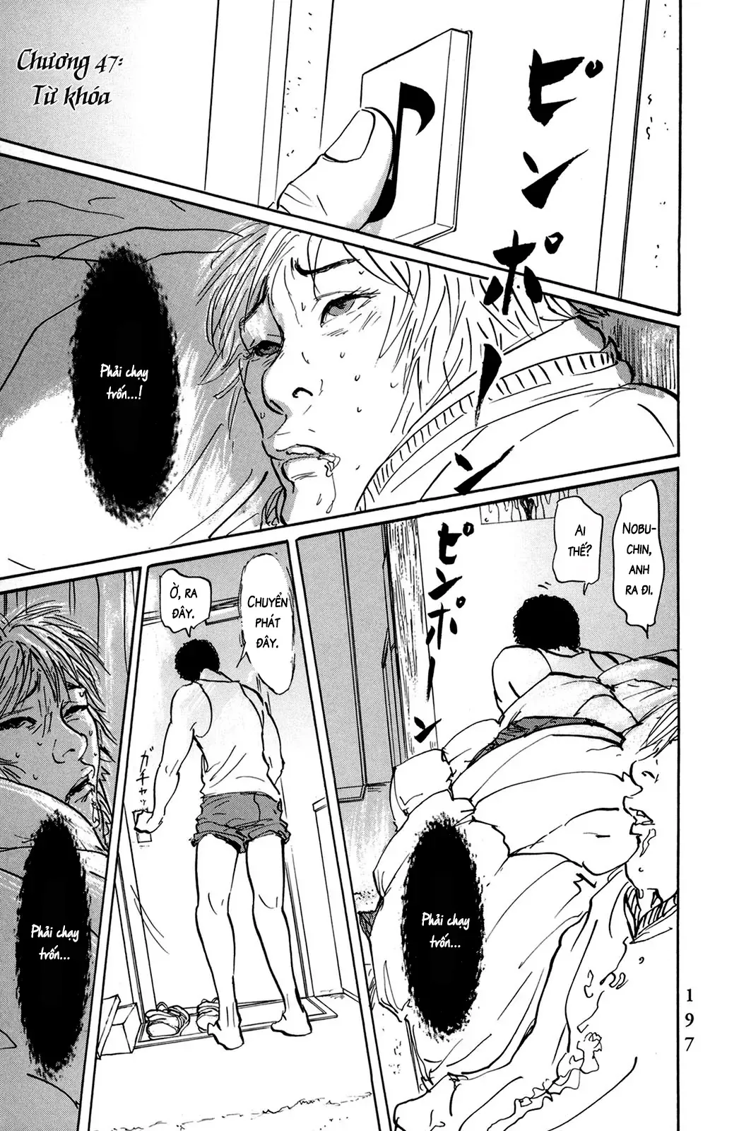 Pet (Miyake Ranjou) Chap 47 - Next Chap 46