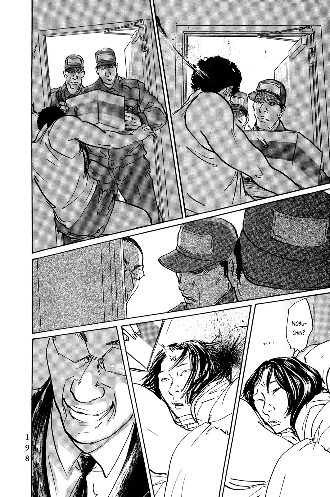 Pet (Miyake Ranjou) Chap 47 - Next Chap 46