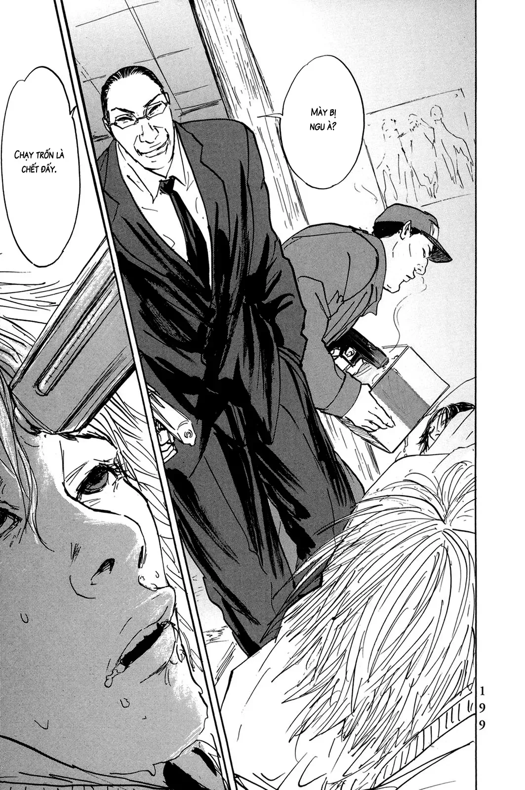 Pet (Miyake Ranjou) Chap 47 - Next Chap 46