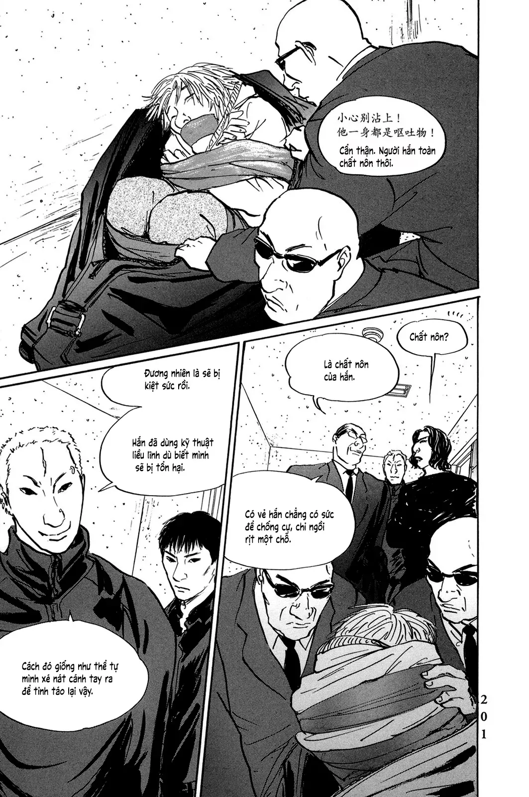 Pet (Miyake Ranjou) Chap 47 - Next Chap 46