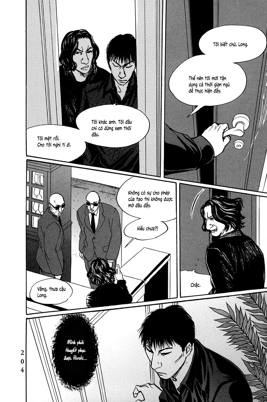 Pet (Miyake Ranjou) Chap 47 - Next Chap 46