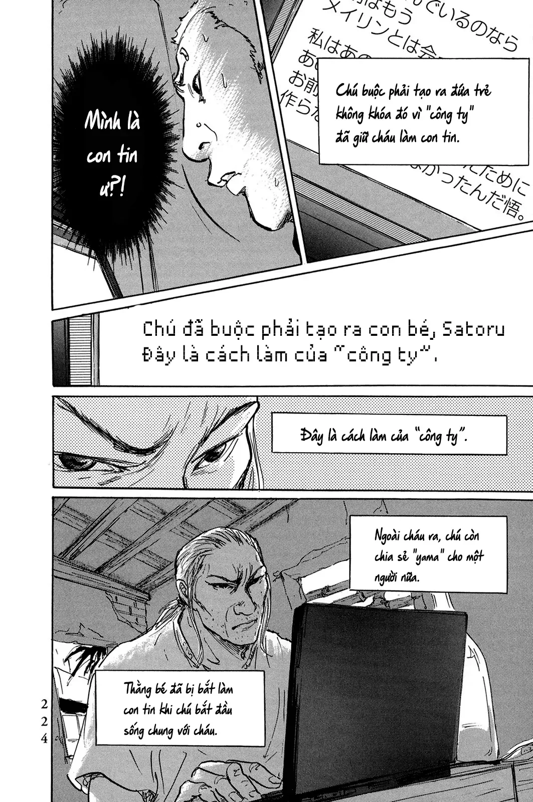 Pet (Miyake Ranjou) Chap 48 - Next Chap 47