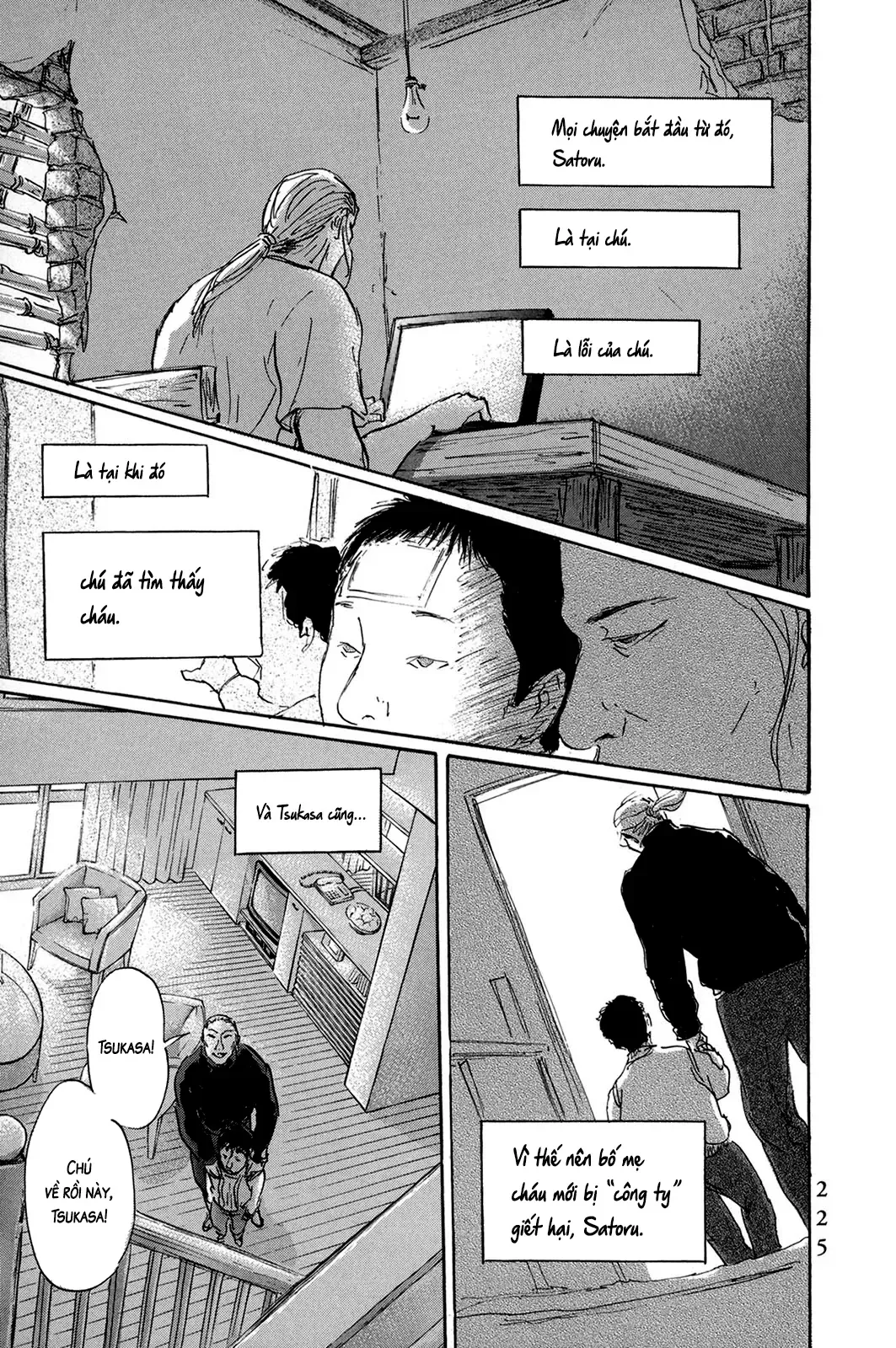 Pet (Miyake Ranjou) Chap 48 - Next Chap 47
