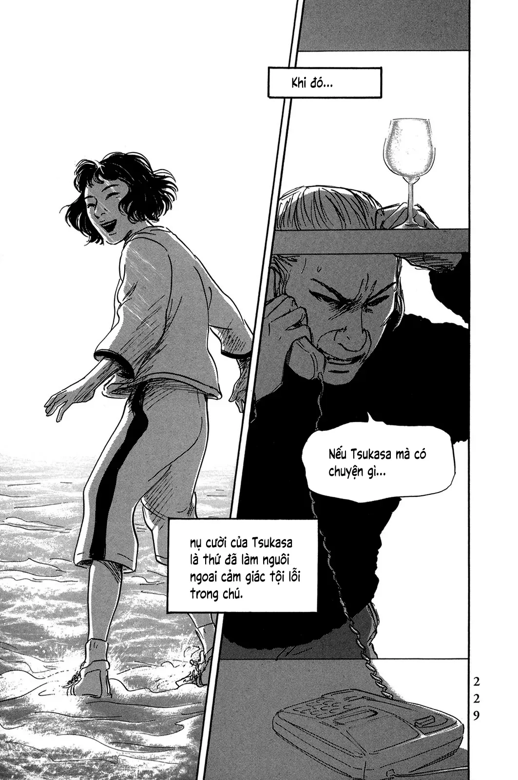 Pet (Miyake Ranjou) Chap 48 - Next Chap 47