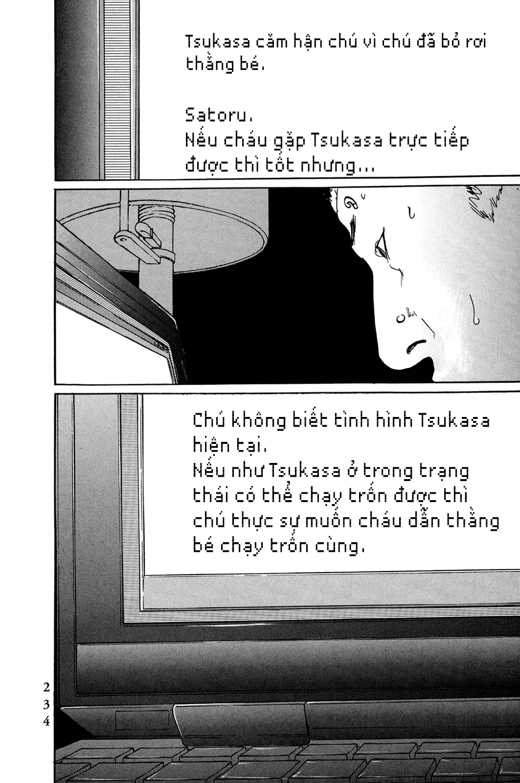 Pet (Miyake Ranjou) Chap 48 - Next Chap 47