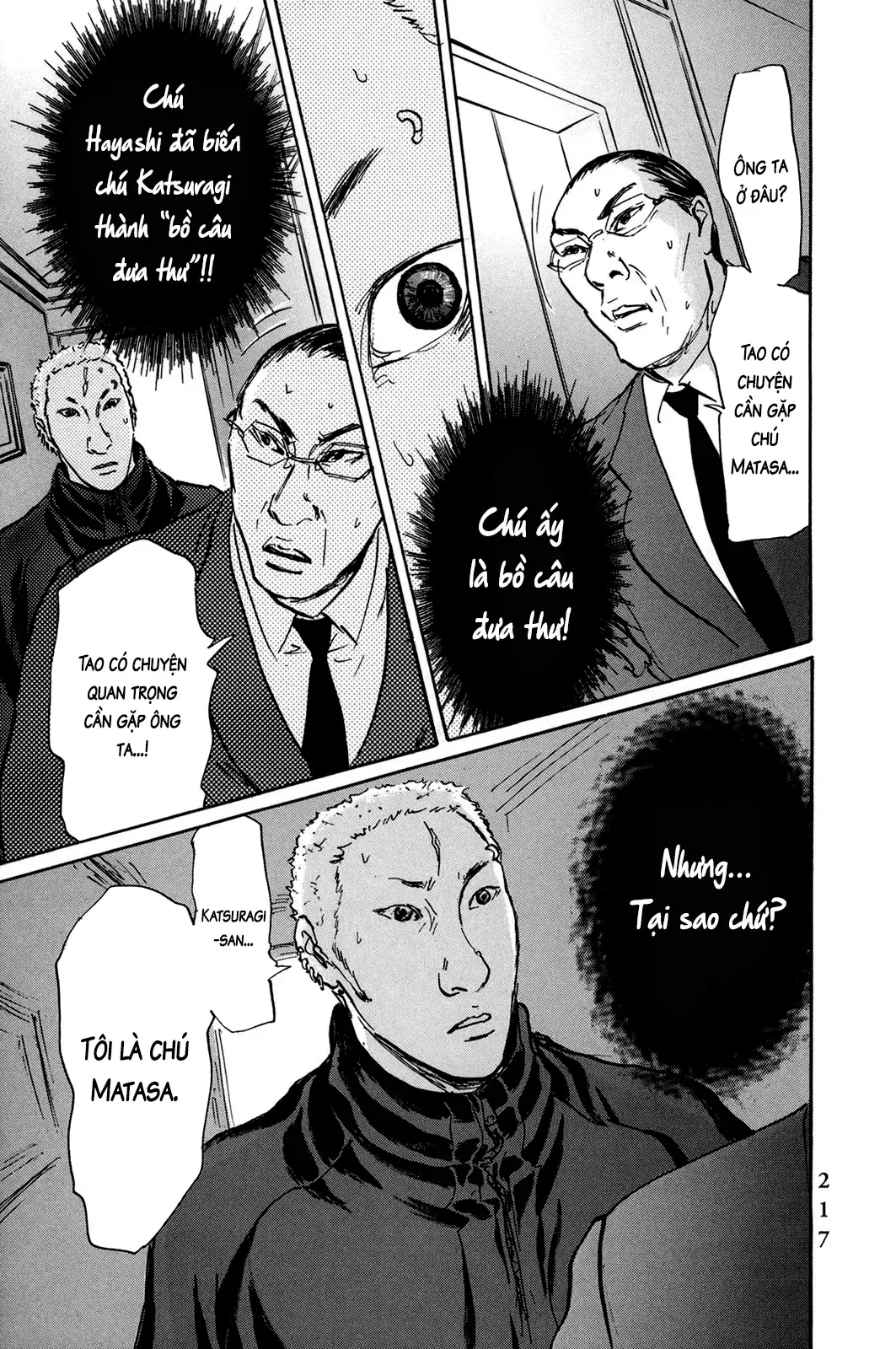 Pet (Miyake Ranjou) Chap 48 - Next Chap 47