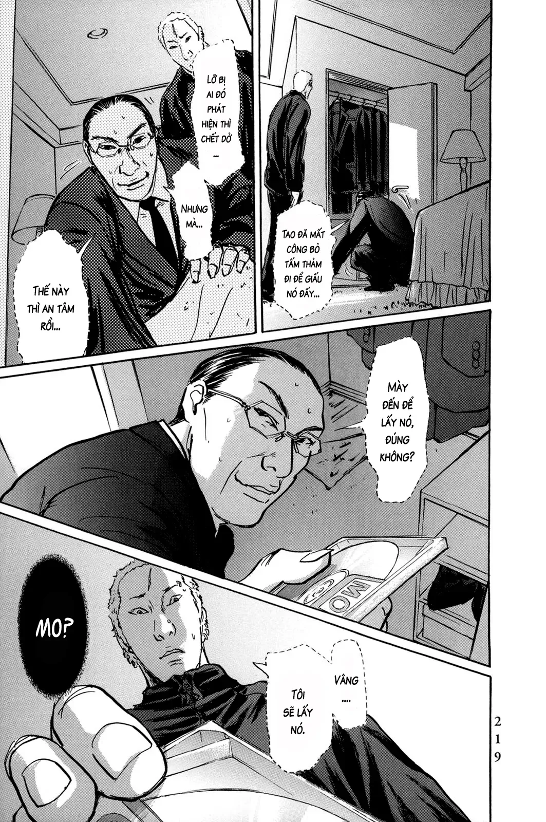 Pet (Miyake Ranjou) Chap 48 - Next Chap 47