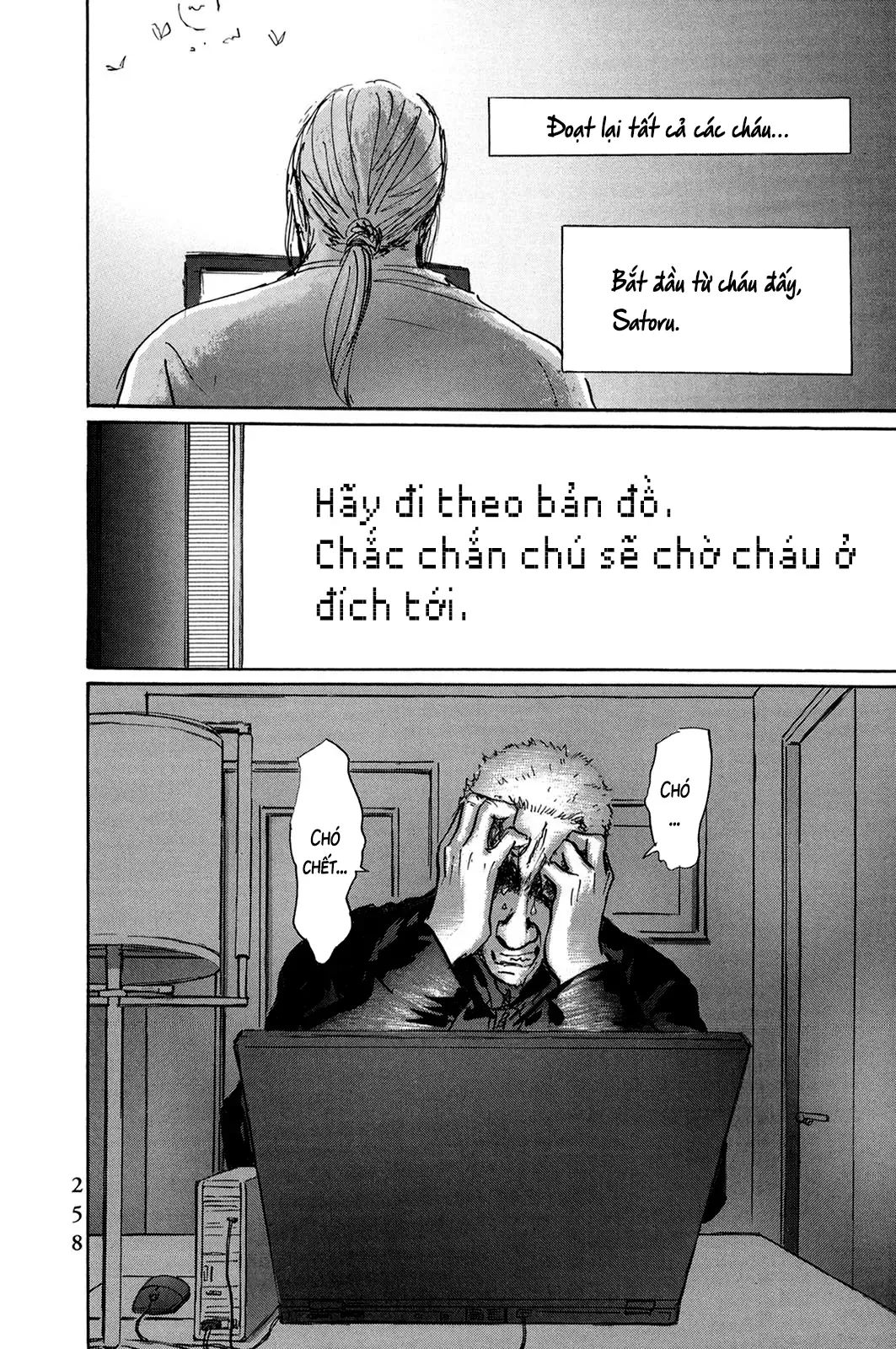 Chương 49 - Trang 26