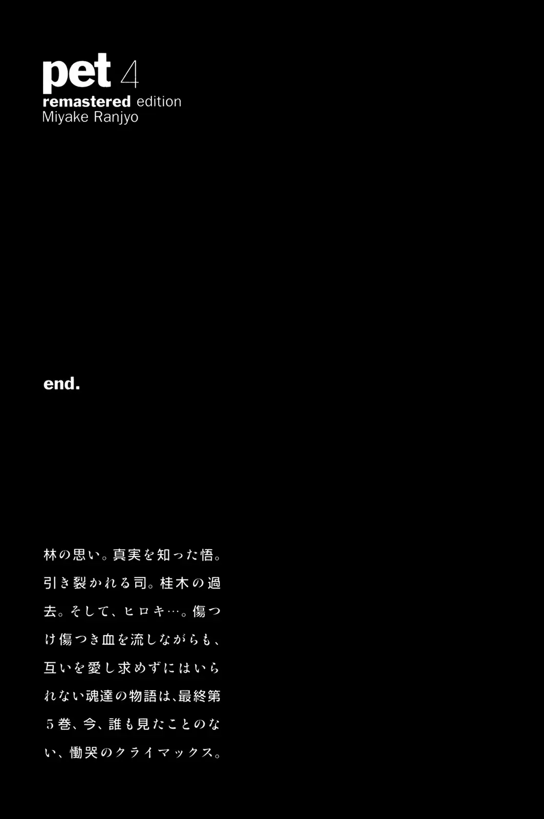 Chương 49 - Trang 33