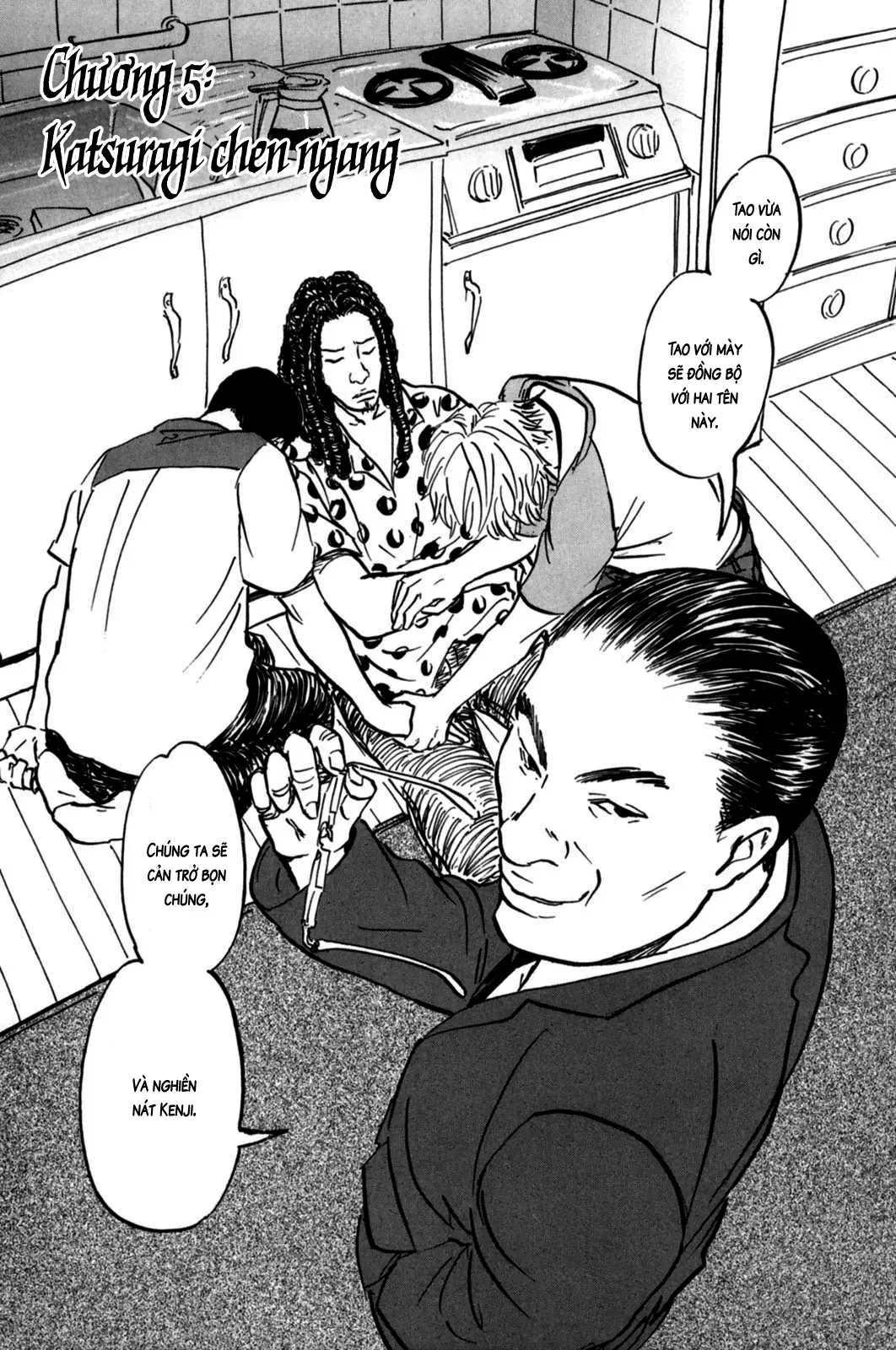 Pet (Miyake Ranjou) Chap 5 - Next Chap 4