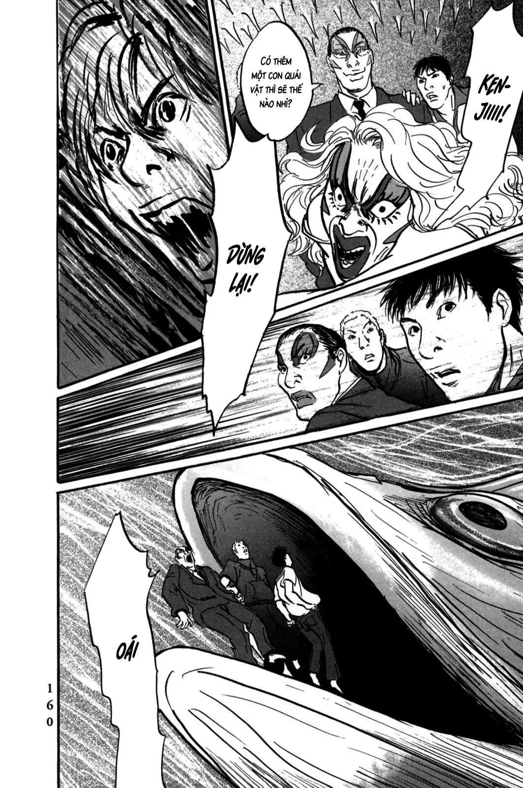 Pet (Miyake Ranjou) Chap 5 - Next Chap 4