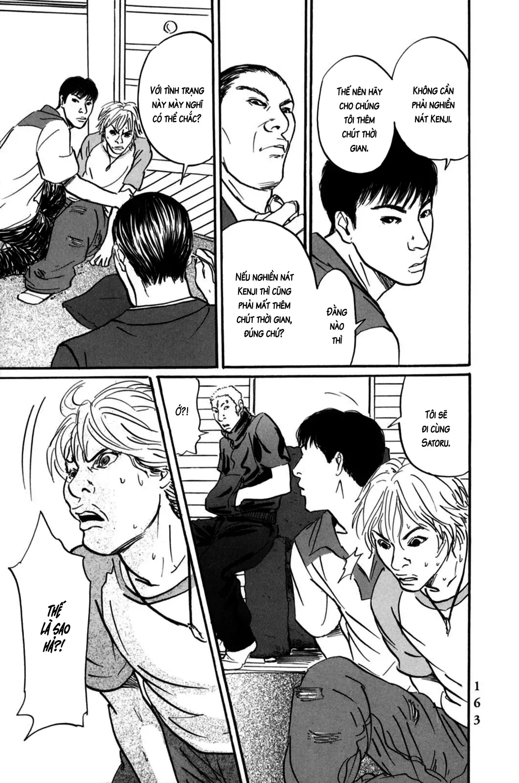 Pet (Miyake Ranjou) Chap 5 - Next Chap 4