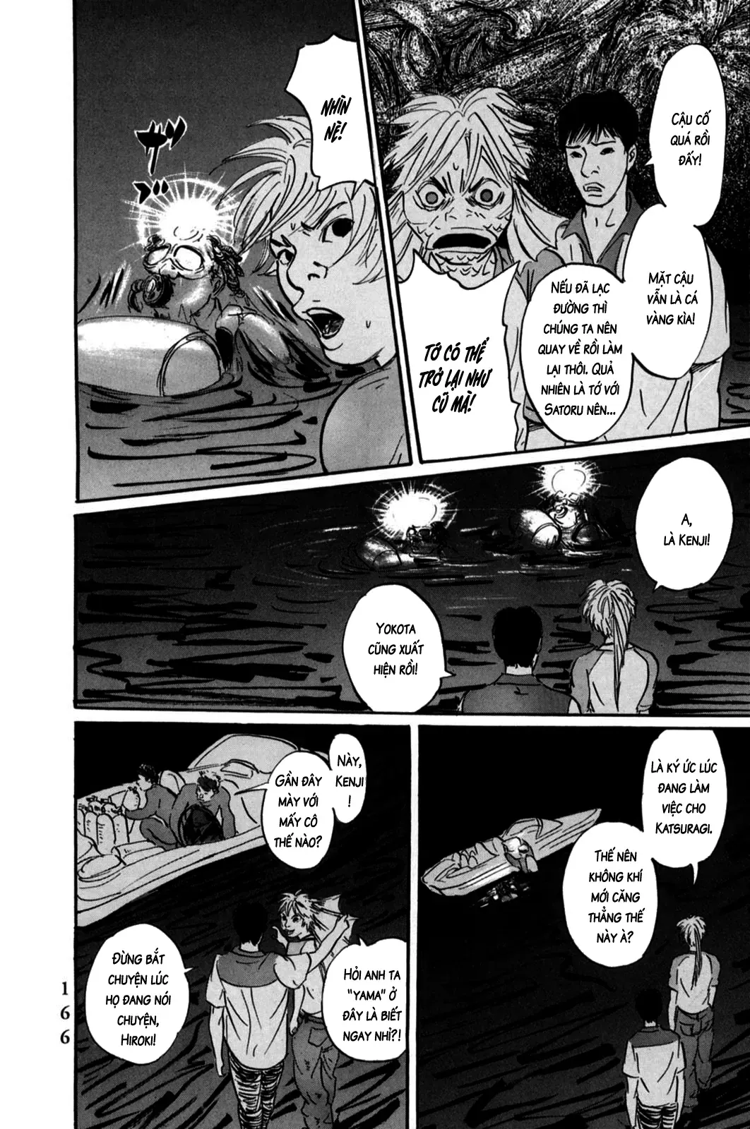 Pet (Miyake Ranjou) Chap 5 - Next Chap 4