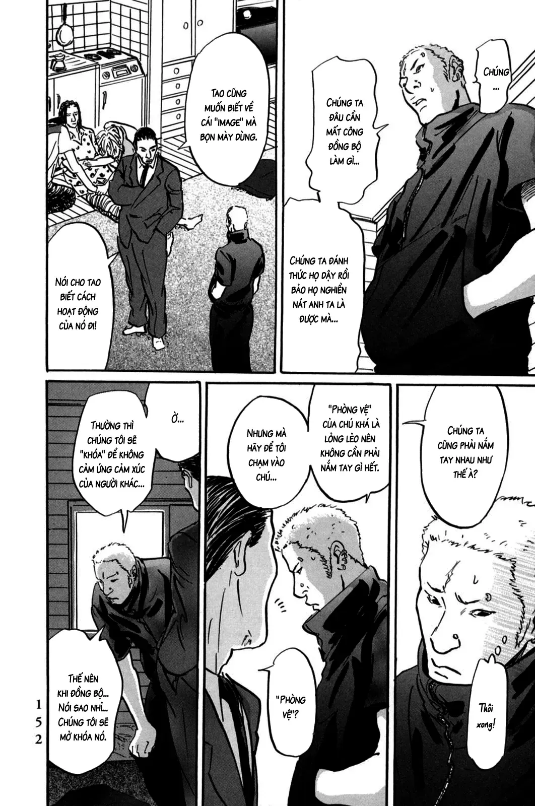 Pet (Miyake Ranjou) Chap 5 - Next Chap 4