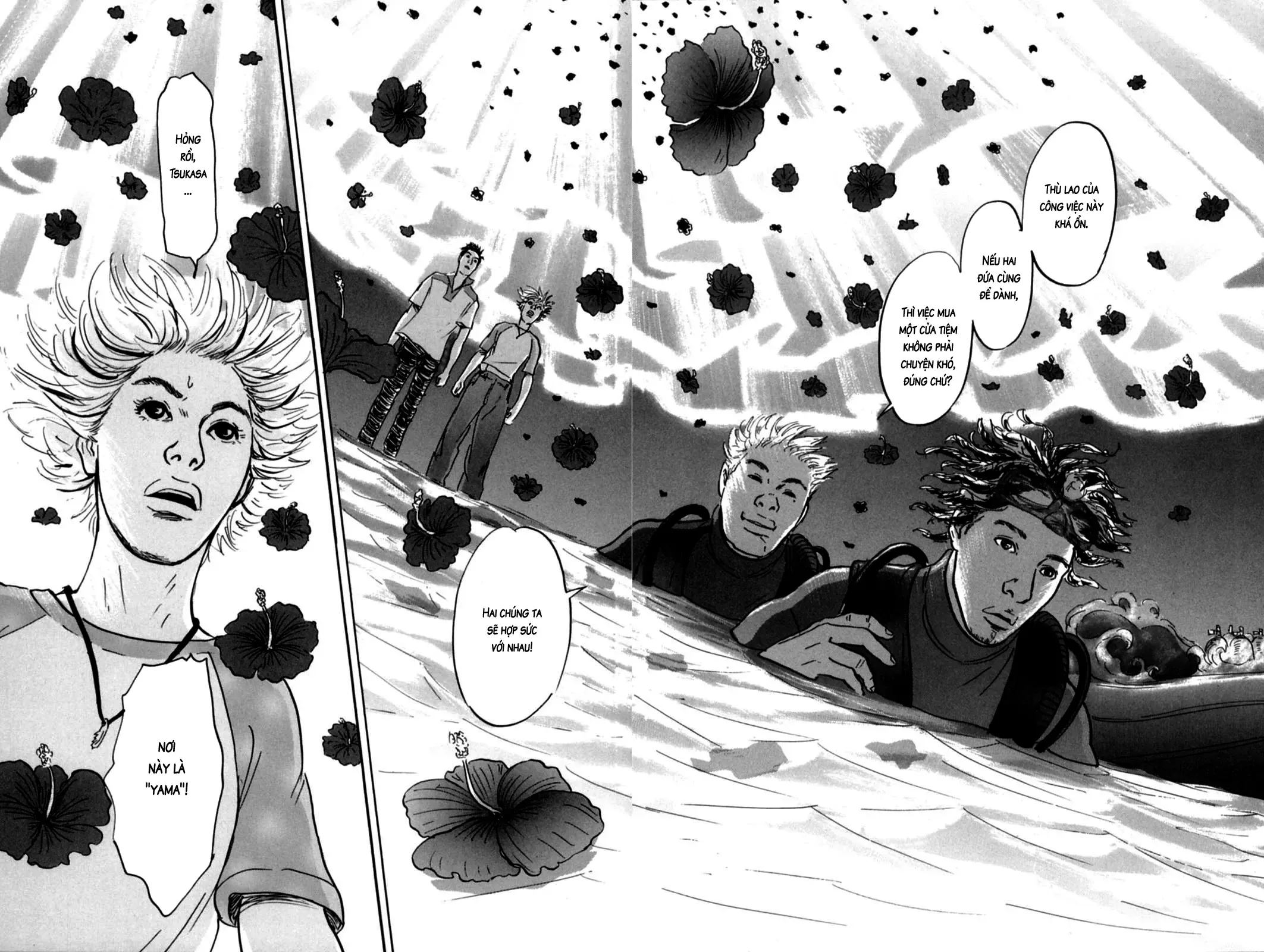 Pet (Miyake Ranjou) Chap 5 - Next Chap 4