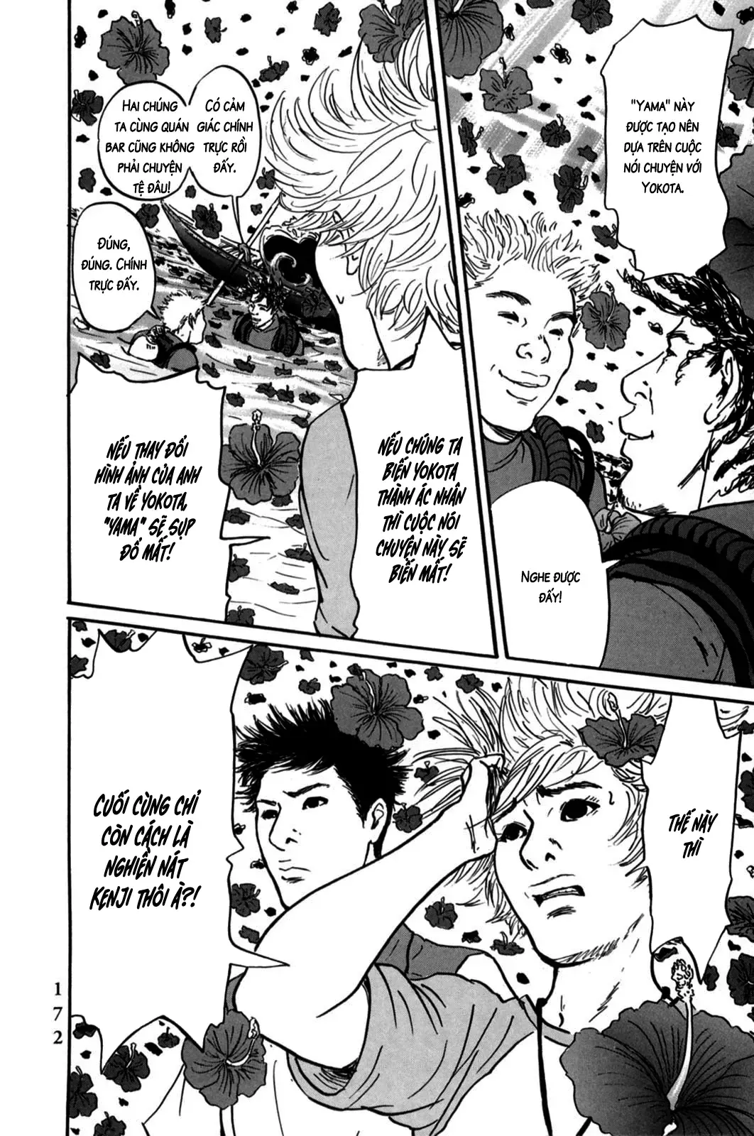 Pet (Miyake Ranjou) Chap 5 - Next Chap 4