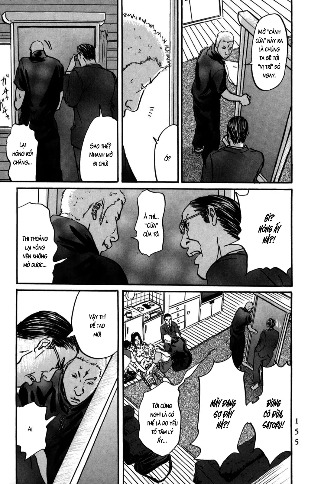 Pet (Miyake Ranjou) Chap 5 - Next Chap 4