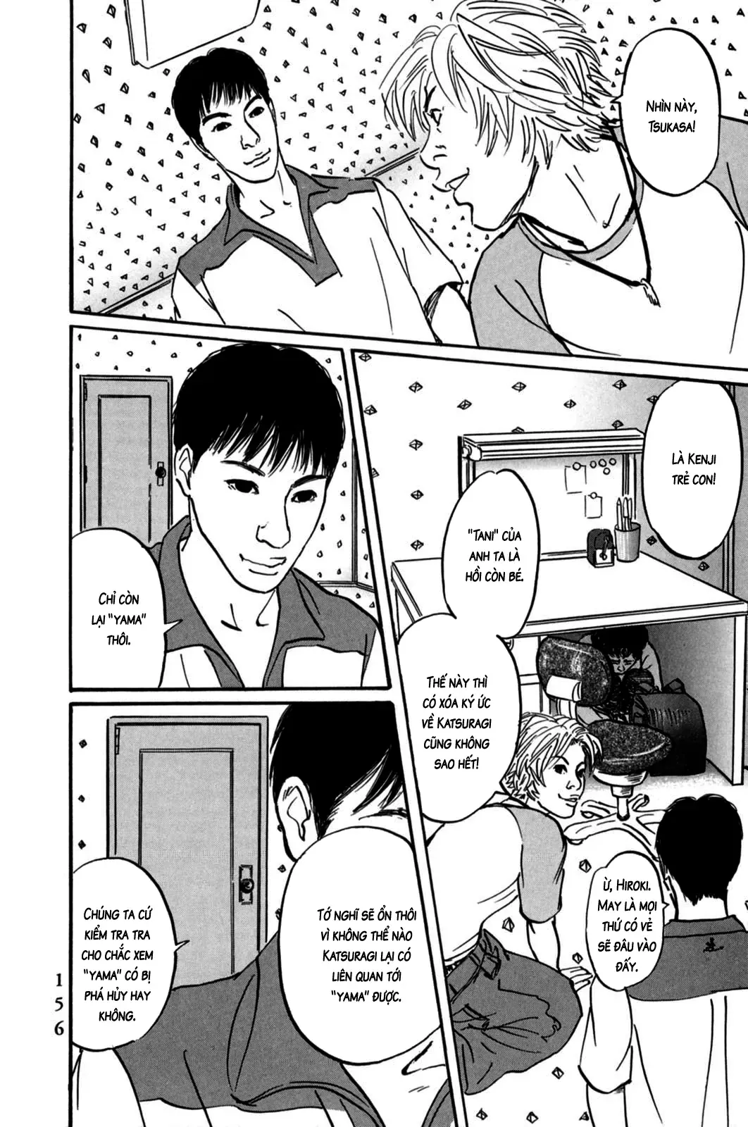 Pet (Miyake Ranjou) Chap 5 - Next Chap 4