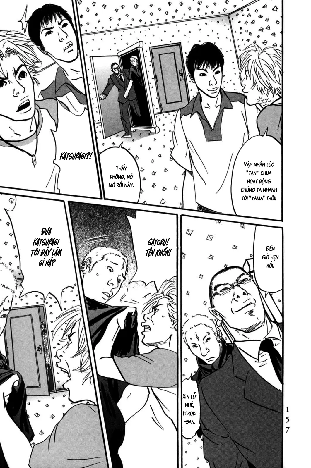 Pet (Miyake Ranjou) Chap 5 - Next Chap 4