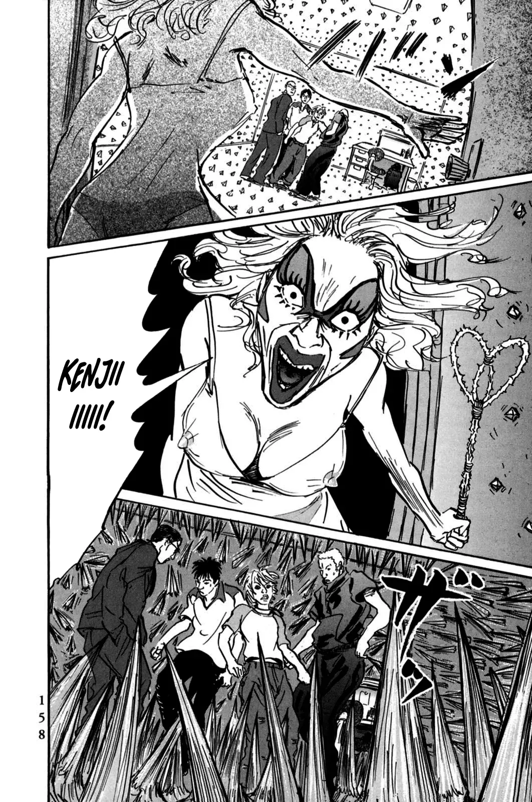 Pet (Miyake Ranjou) Chap 5 - Next Chap 4