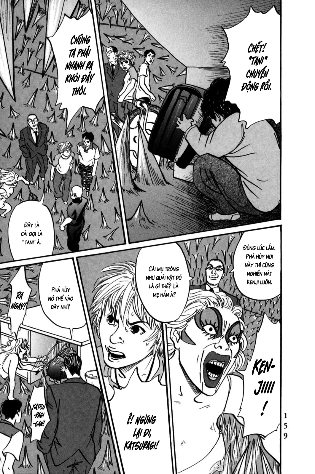 Pet (Miyake Ranjou) Chap 5 - Next Chap 4