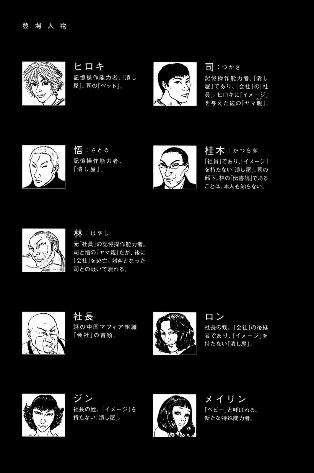 Chương 50 - Trang 9