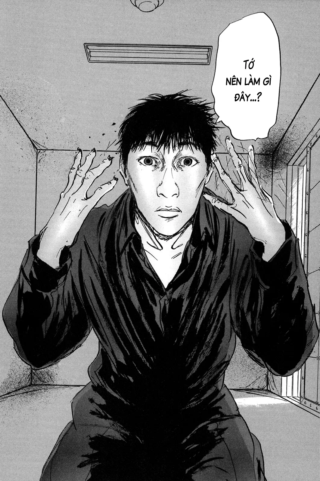 Pet (Miyake Ranjou) Chap 51 - Next Chap 50