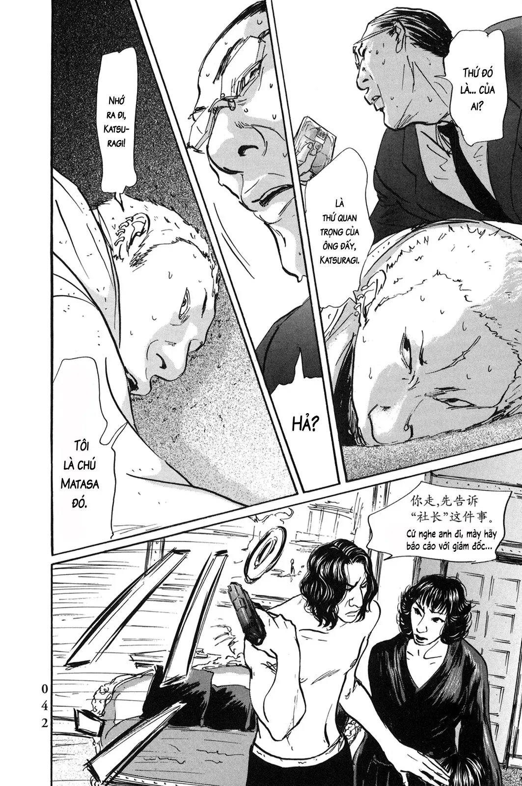 Pet (Miyake Ranjou) Chap 51 - Next Chap 50