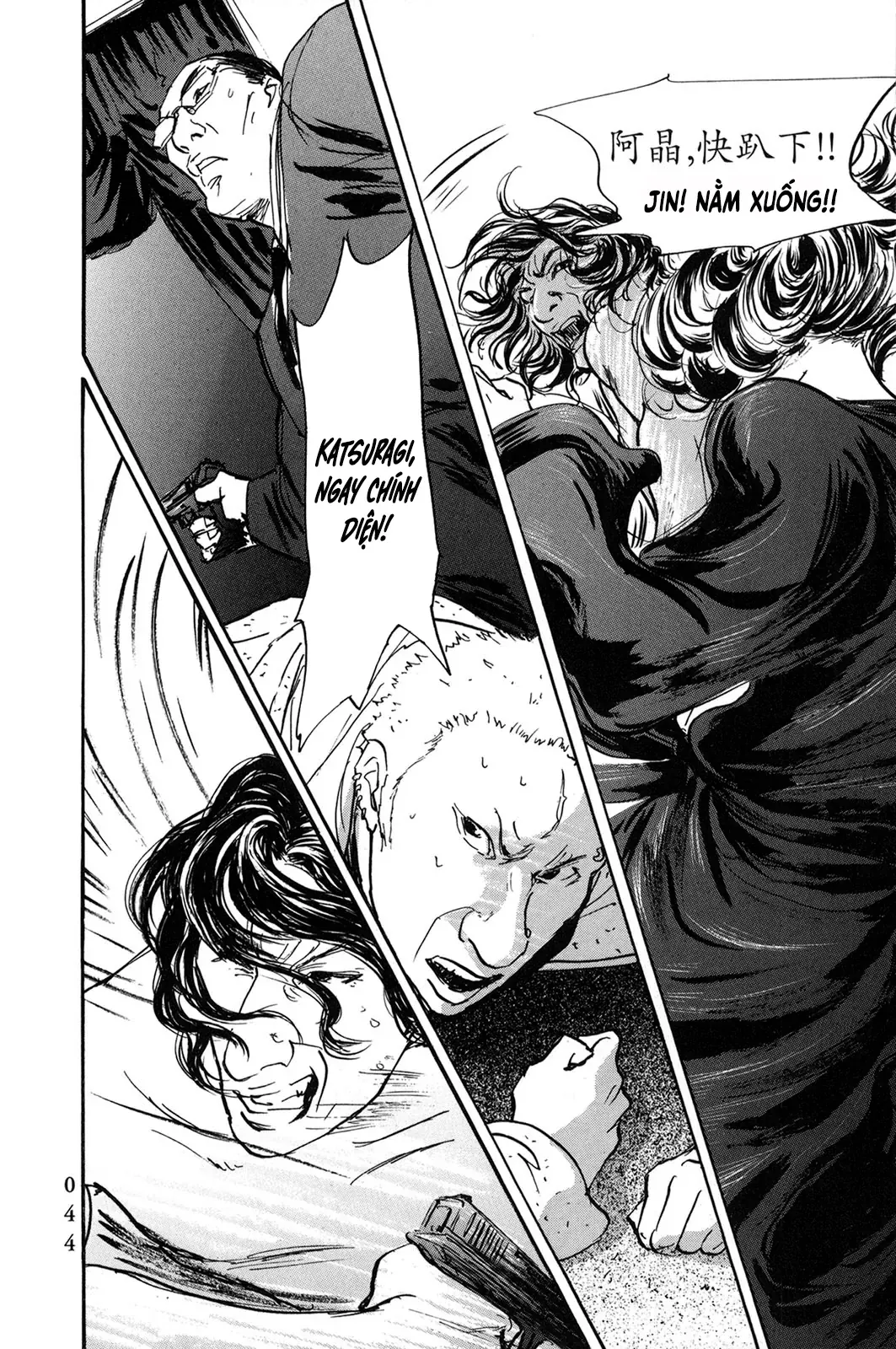 Pet (Miyake Ranjou) Chap 51 - Next Chap 50