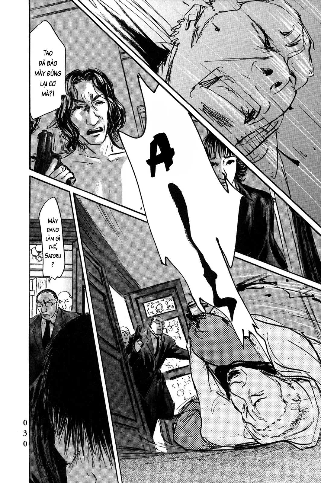 Pet (Miyake Ranjou) Chap 51 - Next Chap 50