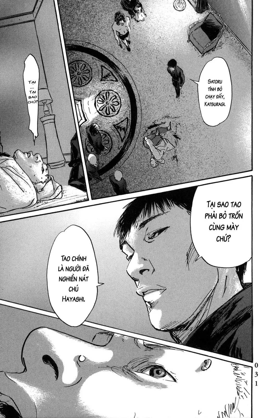 Pet (Miyake Ranjou) Chap 51 - Next Chap 50