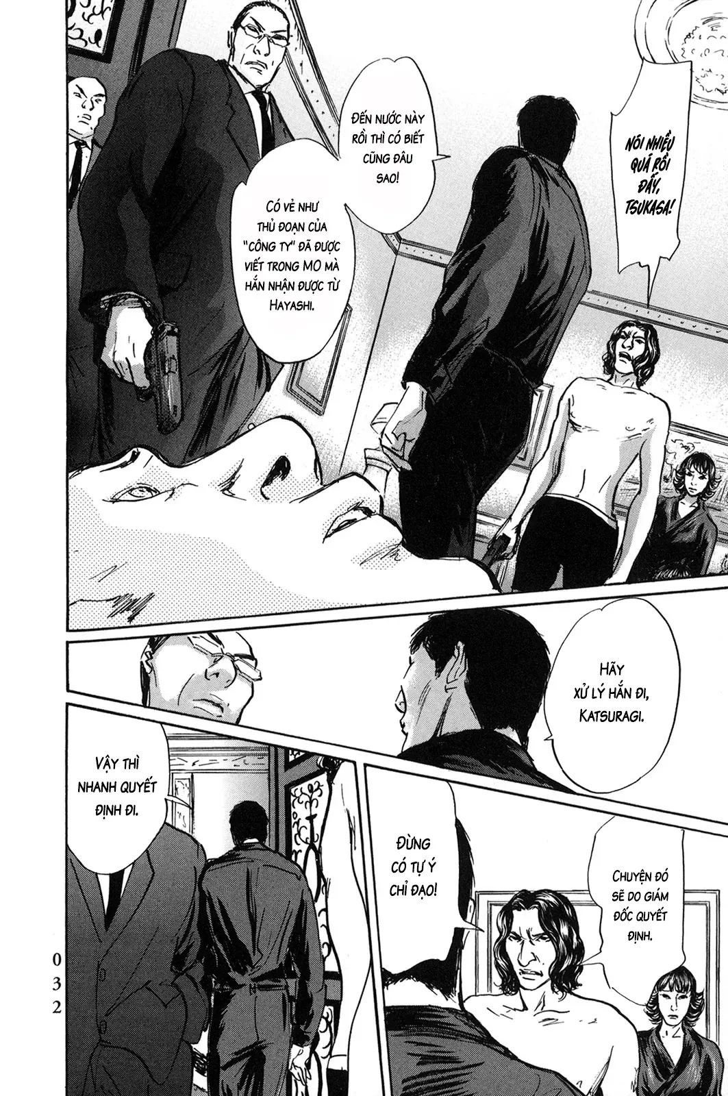 Pet (Miyake Ranjou) Chap 51 - Next Chap 50