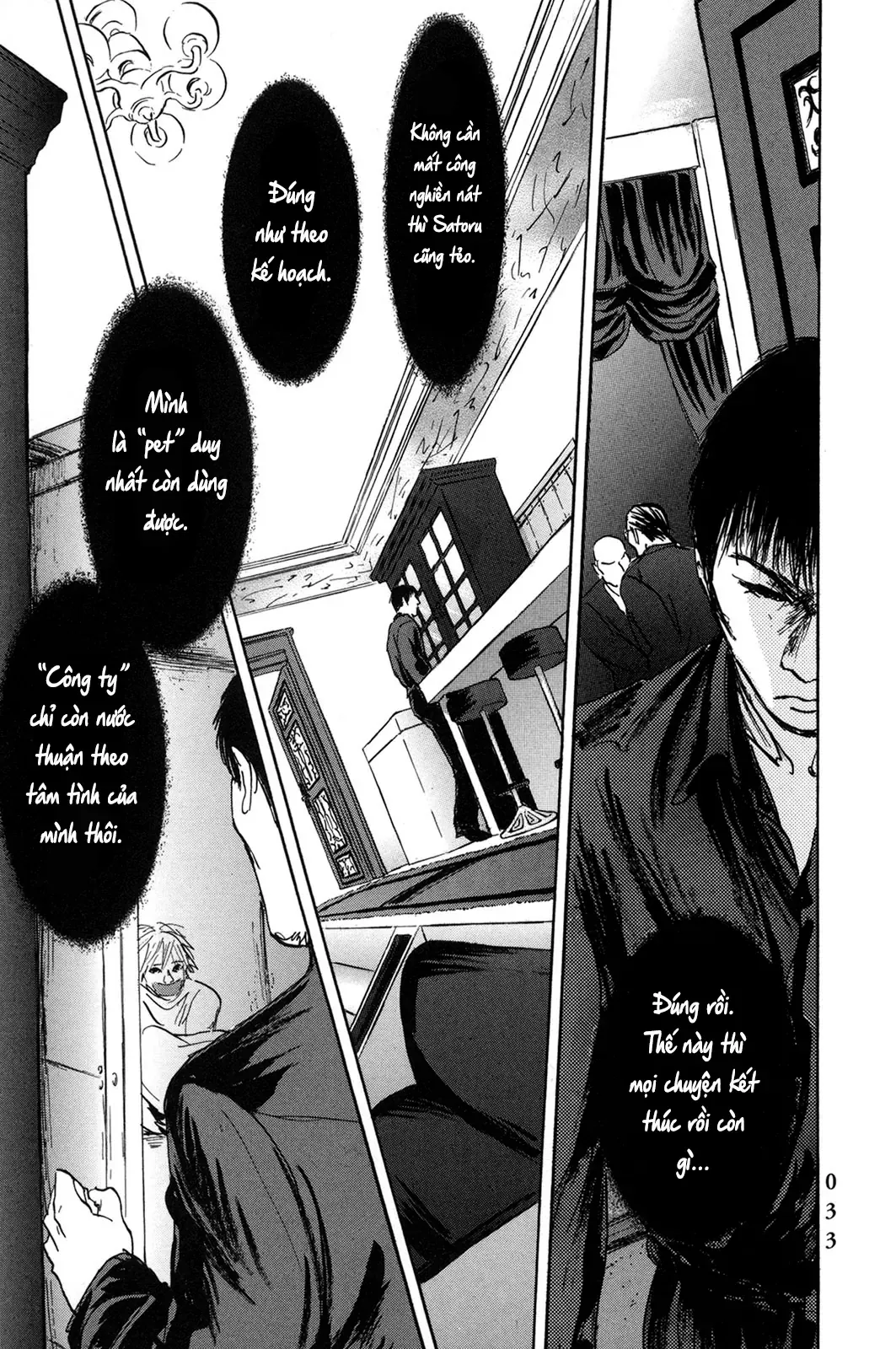 Pet (Miyake Ranjou) Chap 51 - Next Chap 50